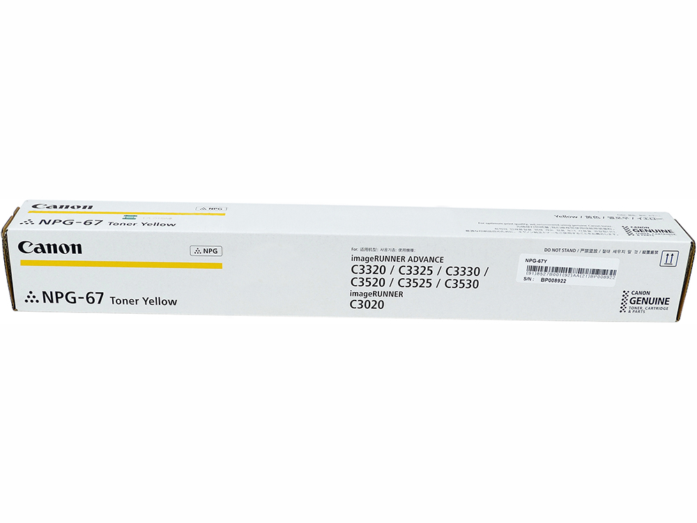 GENUINE Canon NPG-67 Yellow Toner